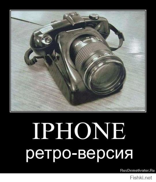 Как исправить выпирающую камеру iPhone 6