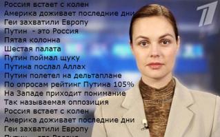 А нашим слабо?