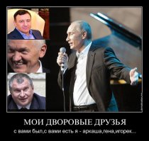 ”Диванный” протест 