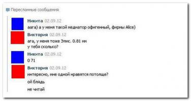 Смешные комментарии из социальных сетей 31.07.14 