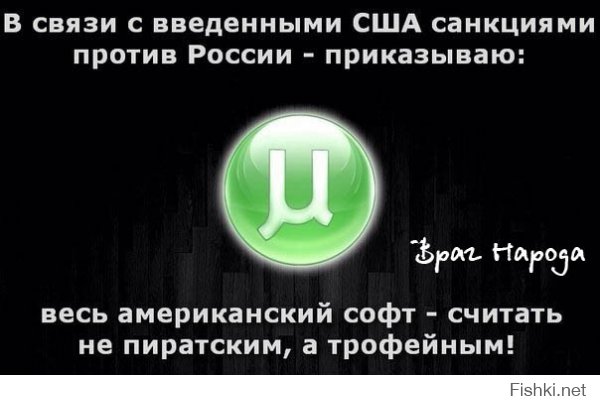 Хм, я думал что будет что то новое, этот способ уже давно всем известен, на форумах уже пару лет как это обсудили и забыли- magnet:?xt=urn:btih: Да и вообще, сейчас в инете столько торрент-сайтов, что без проблем найдёшь нужный фильм на другом ресурсе!