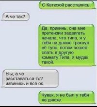 СМС от людей, которые явно ошиблись номерами