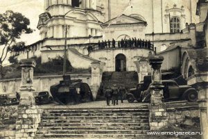В Смоленске от старожилов нечто подобное слышал, да вот и ещё слышал о том что вошли в Смоленск без боя не разрушив ни одно здание, желающим предлагали работу, в Смоленске на ряду с рублём ходила марка, я был поражён ведь нам по истории преподавали всё совсем иначе, зато когда красная армия гнала фашиков, разнесли пол города и свалили на немцев))) И вот ещё один интересный момент, все наверно слышали про Катынь где расстреляли польских офицеров, нам преподавали что это немцы в войну казнили, а вот сравнительно недавно выяснилось что это было сделано по приказу Сталина, а так же тысячи репрессированных наших русских людей погребены в этих Козьих горах...