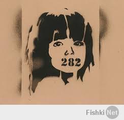 Статья 282 УКРФ.... и половины толпы уже нет((((