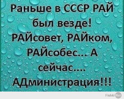 Жизнь в СССР: хорошо или плохо?