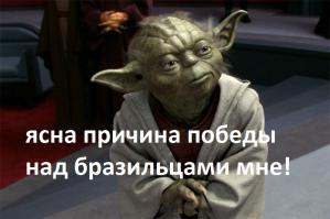 Подборка видео от 07.07.2014