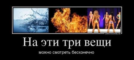 Девушки прыгают на скакалке