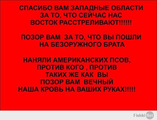 Журналистка CBS поражена, что в Славянске не любят, американцев