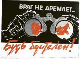 С Днём Пограничника!!!