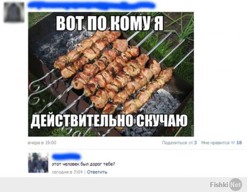 Картинки про шашлыки