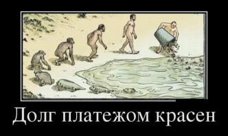 Неопознанные ископаемые объекты 