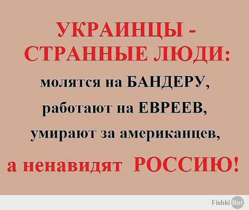 Слава Украине !