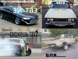 Подборка автоприколов. Часть 138