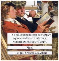 Челентано - мастер пикапа