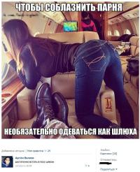 Смешные комментарии из социальных сетей 21.07.14