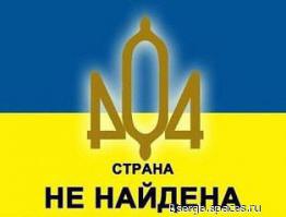 Украина запретила Российские фильмы
