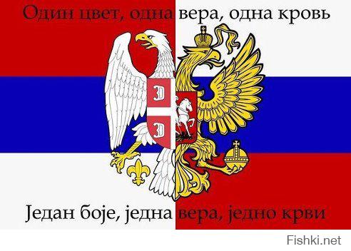 Сербия, "Русский Некрополь",