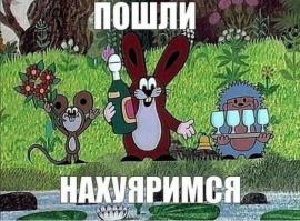Завод УАЗ