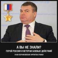 медаль «Золотая Звезда»