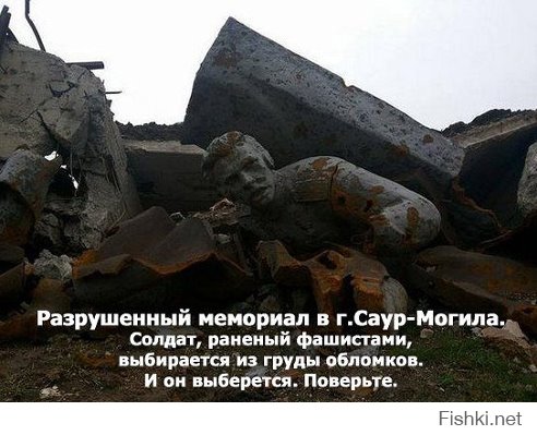 Патриотичные поляки отреставрировали памятник советским воинам