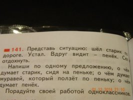 Смешные комментарии из социальных сетей 06.01.15