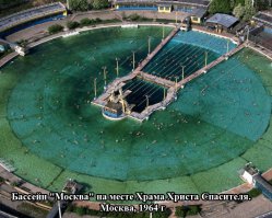 Редкие исторические фото