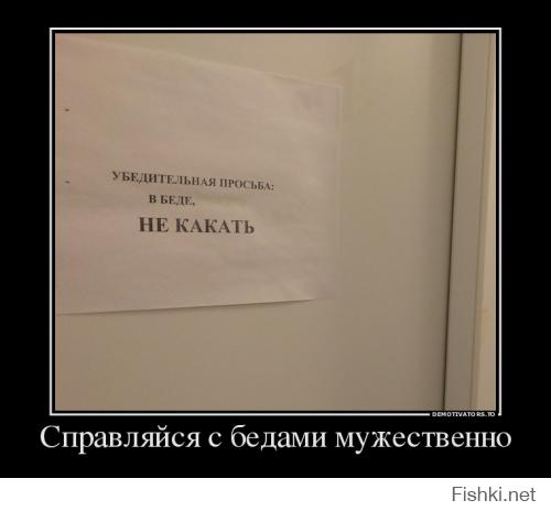 Кто помнит страшный фильм "Дом дураков"?
С утра в очереди в туалет один дед просил врача: "Доктор, а можно мне такую таблетку, чтобы я больше не какал".