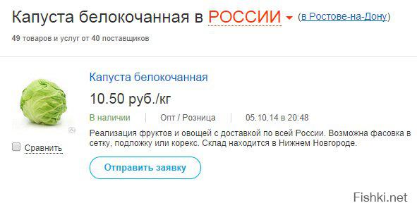 Збс, я в 90ых вообще не знал, что такое "брокколи"...Потому не могу сказать, сколько стоила брокколи тогда, но сейчас: