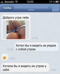 Смешные комментарии из социальных сетей 03.11.14