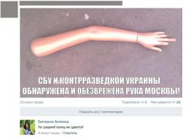 Смешные комментарии из социальных сетей 07.11.14