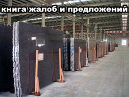 История об одной претензии предпринимателя банку