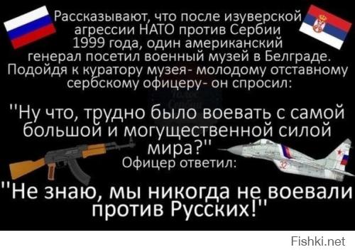 Солянка для Майдана. Часть 61