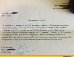 Вот очень жизненно... )