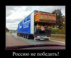 Я бы сказал что это Германия.