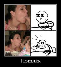 Показалось 