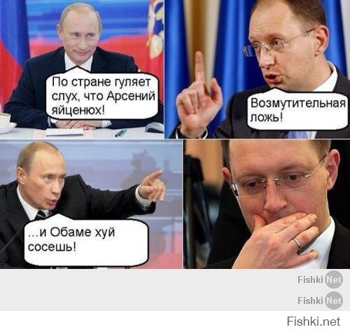 Главное — не мешать Украине упасть