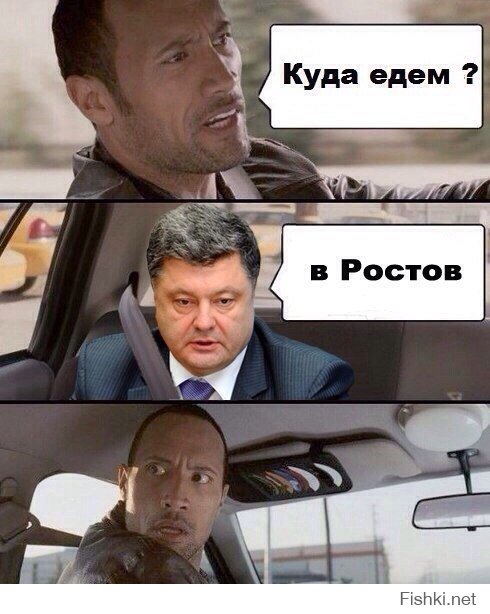 Главное — не мешать Украине упасть