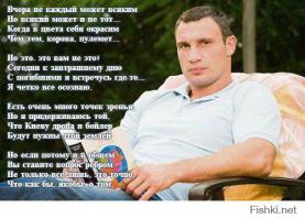 Фото + уникальные высказывания