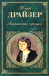 Книги нашей юности