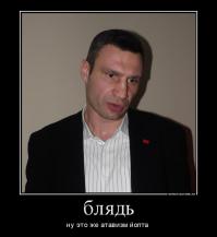 Эпичные ляпы Кличко :)