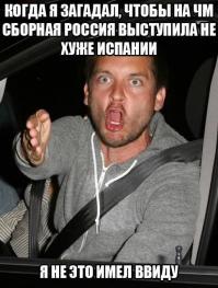 Фишкина солянка за 19.06.2014