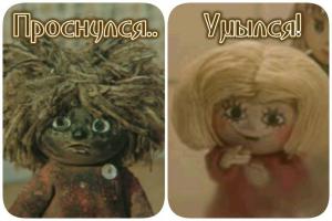 Фишкина солянка за 05.10.2014 