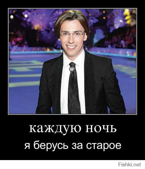 Человек,который во всех интернет-мемах позиционируется как геронтофил - Максим Галкин