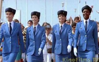 Жандарметки)