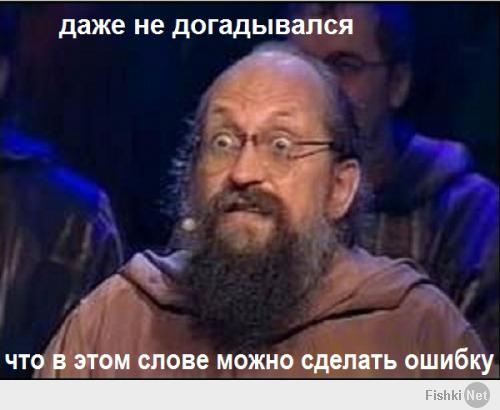 Фишкина солянка за 21.01.2014