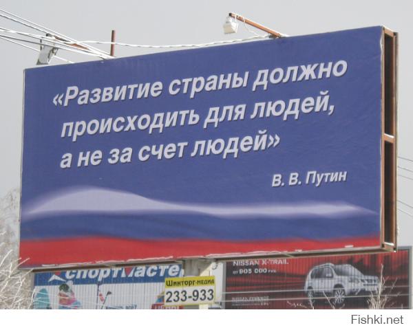 Ну, всё! Понеслась: "вспомните, как мы плохо жили в 90-е". Помню. Так, 14 лет прошло, как Отец народов взошел на престол. Из его предвыборных статей цитат нарезать,- так, я, уже, кота чёрной икрой должен кормить. А воз и ныне там...