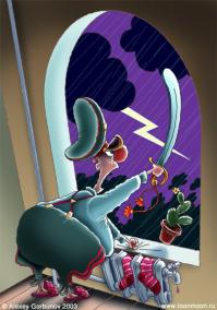 Долой диванных полководцев! Миру - мир!