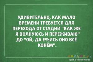 20 открыток под настроение  