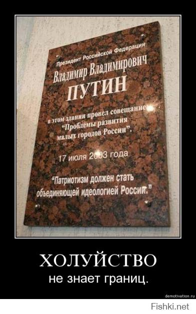 ну, у нас, хотя бы, растяжек "Хорох - пуй!" не висит, и то хорошо, хотя, своей "лузги" хватает