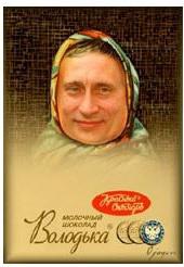 «Президент. Добрейшей души человек»